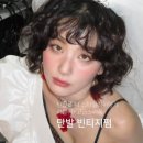 쉼,헤어 - 양산시 | 쉼,헤어