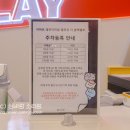 (주)이마트대전터미널점