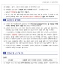 원곡물류