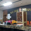 신봉녹주불한증사우나 이미지