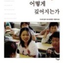 배움아이 이미지