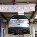 천일자동차정비 이미지
