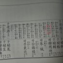 장원