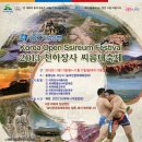 농어민문화체육센터 이미지