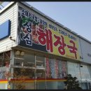 성심마트 이미지