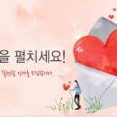 디에이치인터내셔널 Daum카페