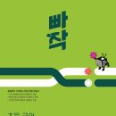 이석호국어학원