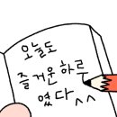 신호등노래연습장 이미지