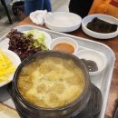 서울대입구역(2) | 서울대입구역장어 삼억집 내돈내산 솔직한후기