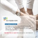 더밸런스코리아 이미지