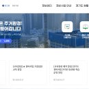 온누리종합정비 이미지