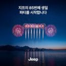 (주)아이비오토테크 오토데일리