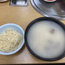 여의도 양지탕 이미지