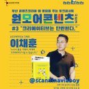 부산문화컨텐츠콤플렉스 이미지