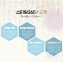 안정한의원 이미지