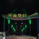 윤미네식당 이미지