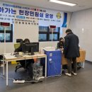 진안동 민원실 이미지