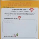 솔안지역아동센터 이미지