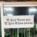 송가네 | 강원도 고성 간성읍 현지인 추천 삼겹살 맛집 송가네숯불구이 내돈내산 후기