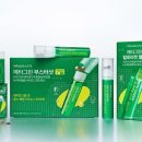 송그린