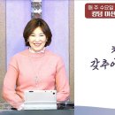 킹덤미션스쿨 8강 '치유사역자가 갖추어야 할 덕목(자질) 6가지 법칙' 이미지