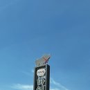 마천식육점 이미지