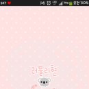 러블샵