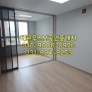 베르우스M공인중개사사무소 이미지
