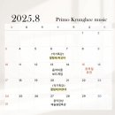 프리모경희음악학원