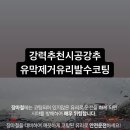 비엠더블유주점