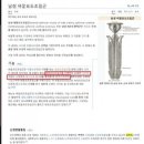 뇌에서도 포도당 케톤체로 나뉨 미국,일본, 헬조선 꼬사칭들에 주작한다니까 ㅋ 대뇌에서 요도조임근 글루탐산염이 발현 ㅋ 이미지