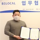 주식회사 엑스크루