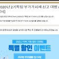 세무법인예인더케이