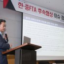 열린협상연구소