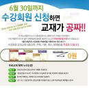 전성규 Daum카페
