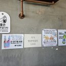 달콤아재
