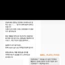 웰필라테스&피지오