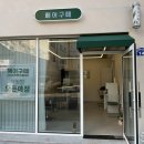 헤어구떼
