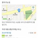 동해강의원 이미지