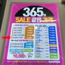 으뜸50안경 평택소사벌로터리점 | 내돈내산 으뜸플러스안경 후기 (위치, 가격, 주차정보)