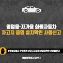 태평양 행정사사무소 이미지