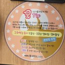 먹소 | [벌말 맛집] 언제 먹어도 맛있는 밤새먹소 인천 하야점 내돈내산 후기