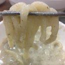 타래바지락칼국수