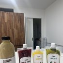 하와이대중탕 | 안산 단원구 수제음료 맛집 : 다온재
