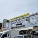탕정안전교육원 이미지