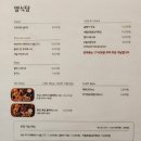 울진즐거운탁구 | [울진 LG생활연수원]임직원 휴양시설, 1박 2일, 부대시설 및 식당, 카페, 온천이용 상세 후기