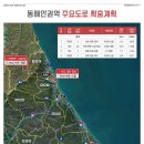 강원도 고성군청