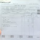 스피드메이트 오일플러스 | 대전 스피드메이트🔧 이마트둔산점 | 엔진오일 교환 후기