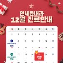 윤영진내과의원 이미지