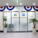 송원대학교행복기숙사